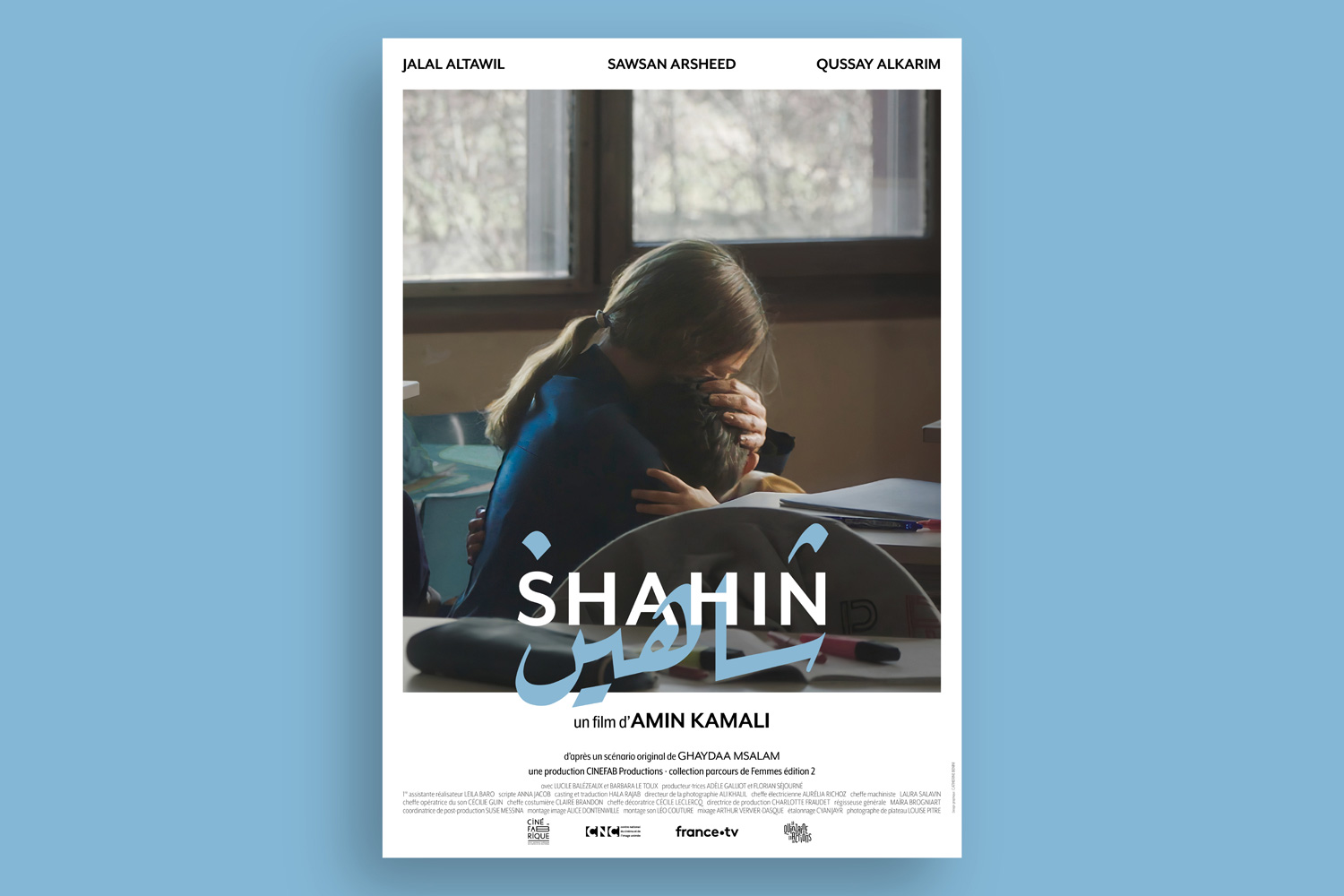 portfolio graphiste print : création affiche cinéma, film Shahin
