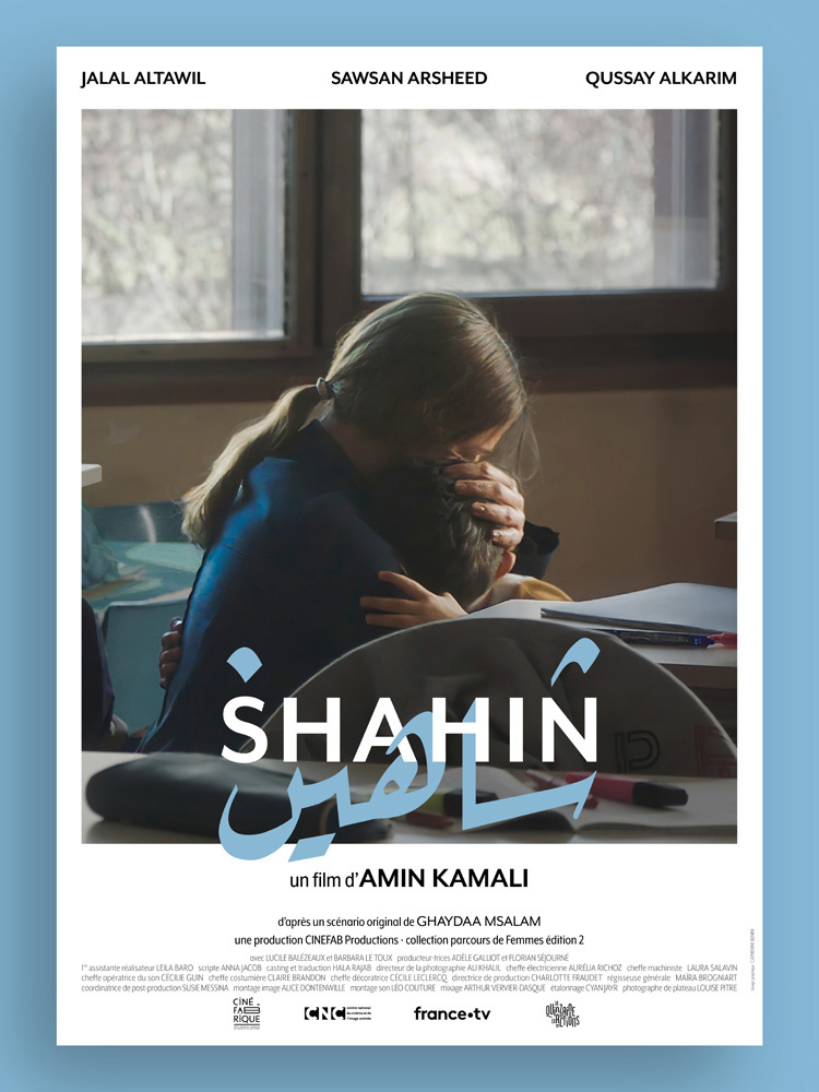 graphisme affiche film Shahin